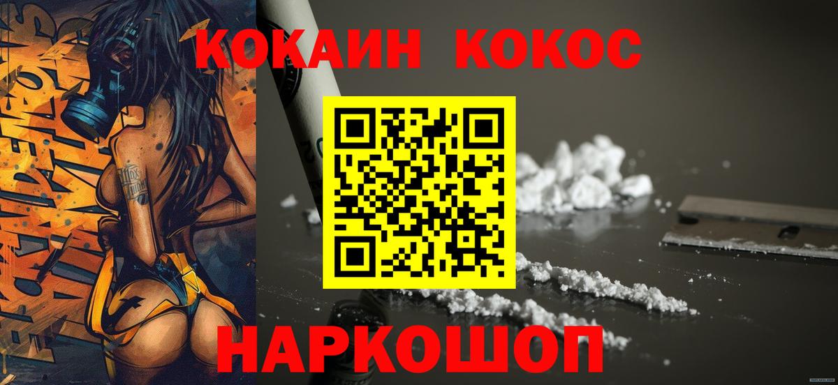 COCAIN Колумбийский Асбест
