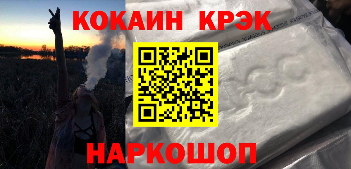 Кокаин Эквадор  COCAIN  Асбест  COCAIN Fish Scale  Вход с VPN 