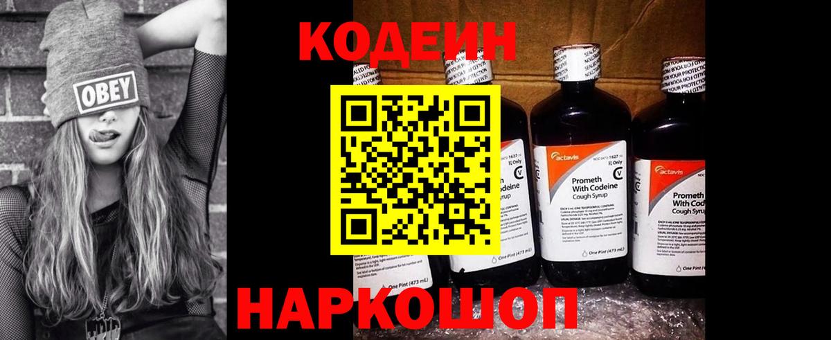 Галлюциногенные грибы Асбест