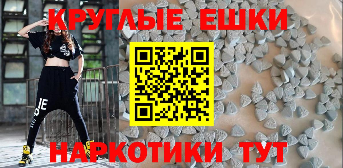 Ecstasy Philipp Plein  Вход с VPN  Асбест  KRAKEN маркетплейс  Экстази круглые  ЭКСТАЗИ 
