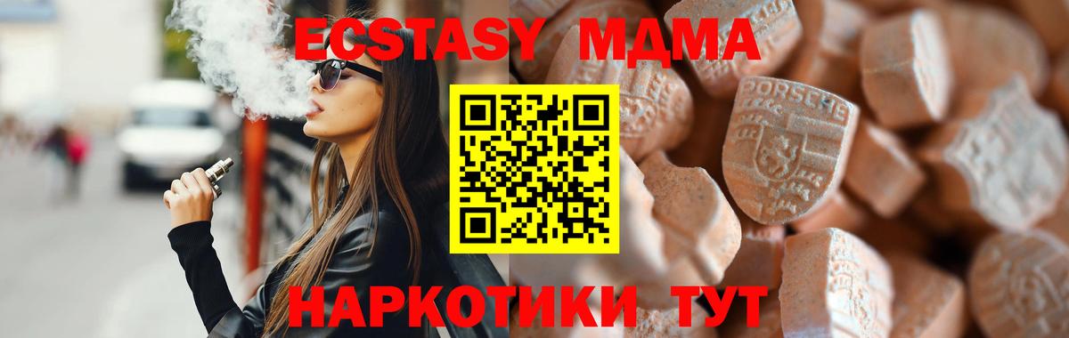 Экстази Philipp Plein Асбест