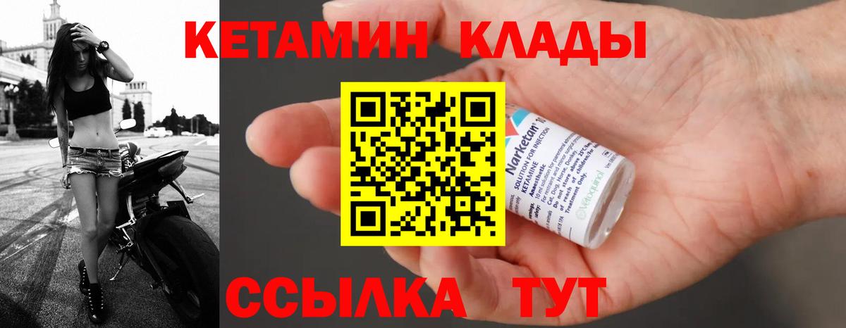Асбест  КЕТАМИН VHQ  Вход с VPN  kraken ТОР  КЕТАМИН ketamine 
