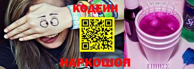 марки nbome Бийск