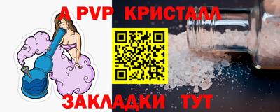 ешки Беслан