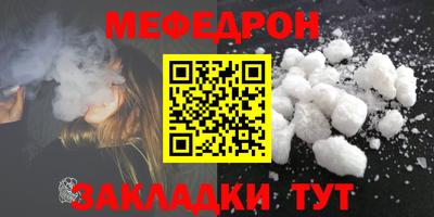 ешки Беслан