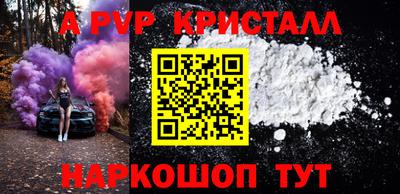 ешки Беслан