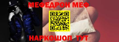 mdpv Берёзовский