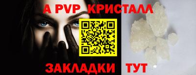 mdpv Берёзовский