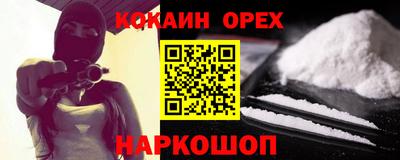 марки nbome Бийск