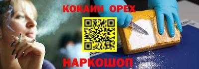 ешки Беслан