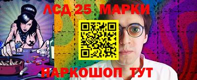 марки nbome Бийск