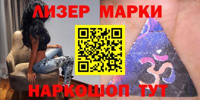 ешки Беслан