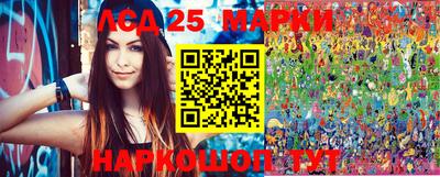 марки nbome Бийск