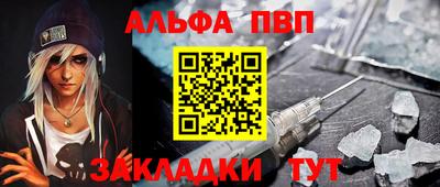ешки Беслан