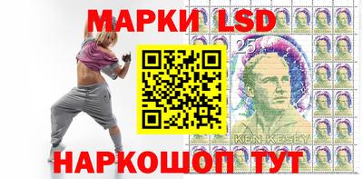 марки nbome Бийск