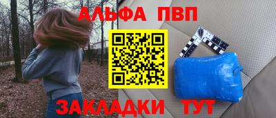 ешки Беслан