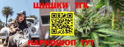 марки nbome Бийск