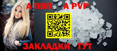 марки nbome Бийск