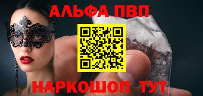 mdpv Берёзовский