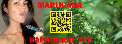 марки nbome Бийск