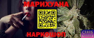 ешки Беслан