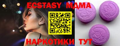 mdpv Берёзовский