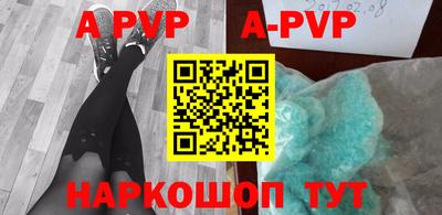 mdpv Берёзовский