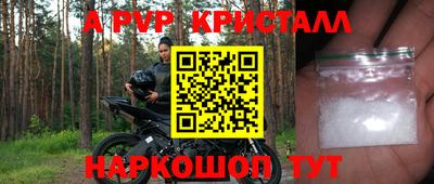 ешки Беслан