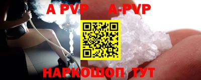 ешки Беслан