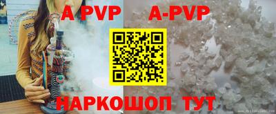 ешки Беслан