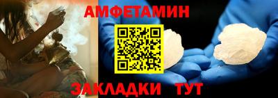 марки nbome Бийск