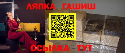 ешки Беслан