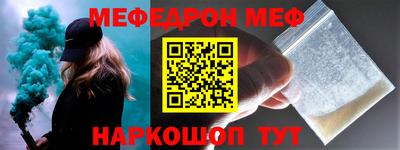 mdpv Берёзовский