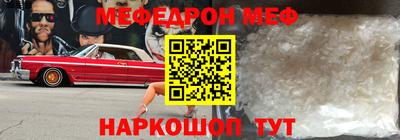 марки nbome Бийск