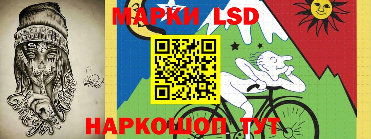 ЛСД экстази  Лсд 25 экстази кислота  Вход с VPN  Асбест 