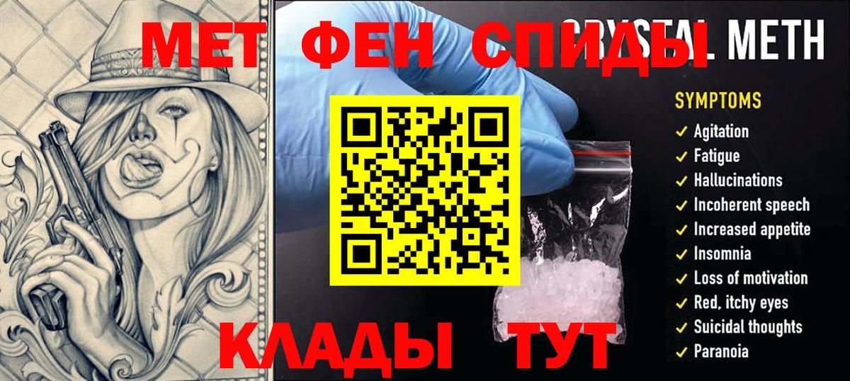 Первитин витя  Вход с VPN  Асбест 