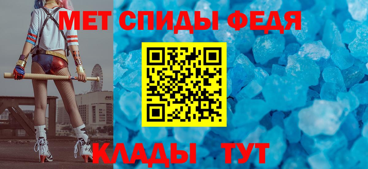 Метамфетамин мет Асбест