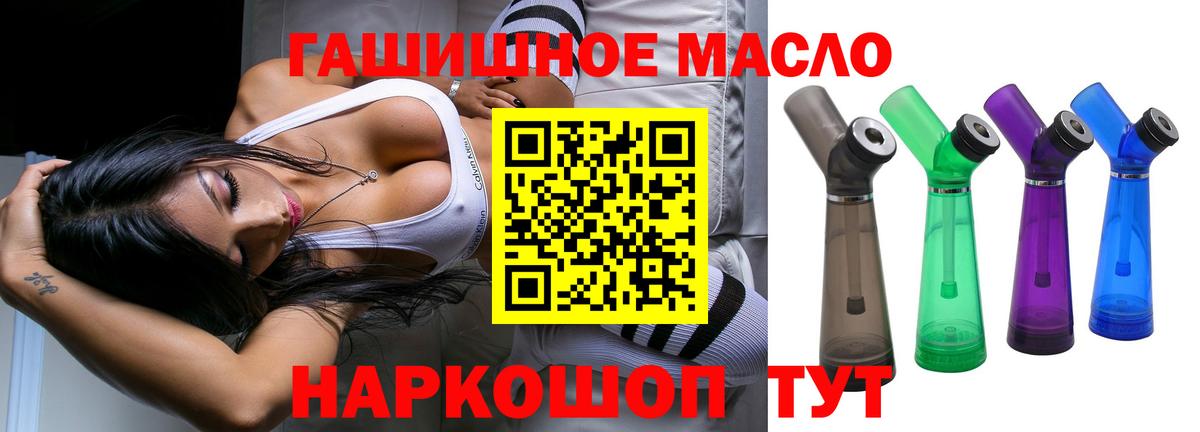 сколько стоит  ТГК вейп  Вход с VPN  Асбест 
