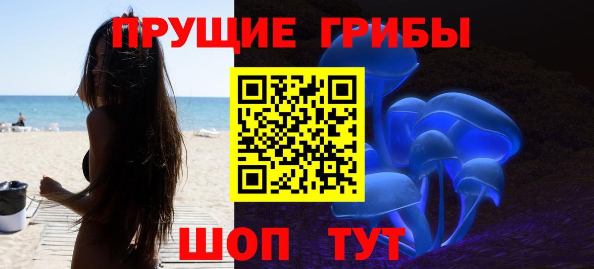 МАРИХУАНА  A PVP СОЛЬ кристаллы  Мефедрон кристаллы  Лсд 25  ГАШИШ  MDMA  Асбест  Кокаин  Вход с VPN 