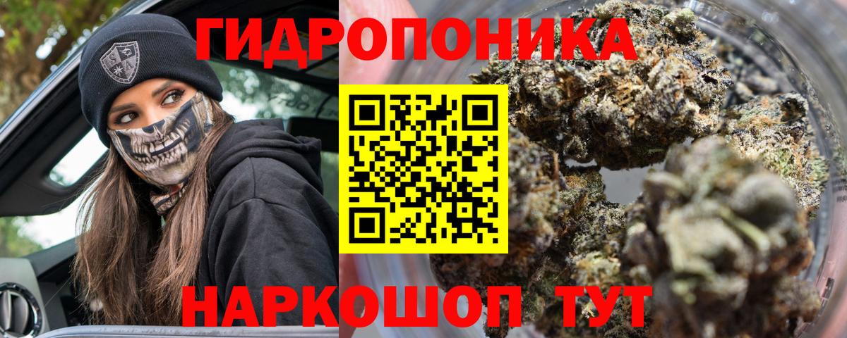 Конопля OG Kush  Вход с VPN  Бошки марихуана Amnesia  Асбест  Бошки Шишки индика 